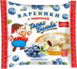 Вареники Тарас Бульба черника (постные)